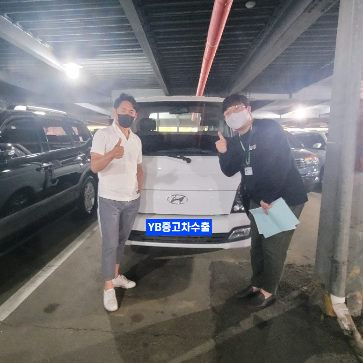 포터 수출 차량